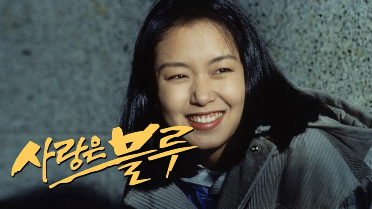 Love is Blue backdrop