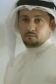 Ahmad Abdullah Al-Shammeri