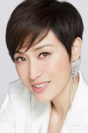 Monica Chan Fat-Yung photo