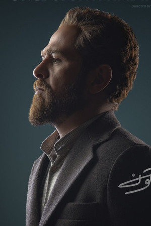 Mirsaeed Molavian photo