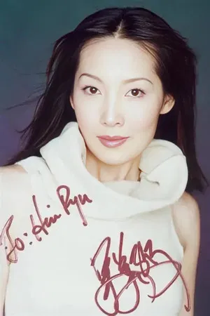 Melissa Ng Mei-Heng photo