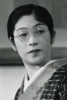 Sumiko Kurishima photo