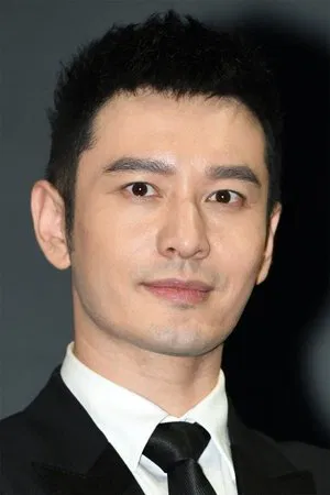 Huang Xiaoming photo