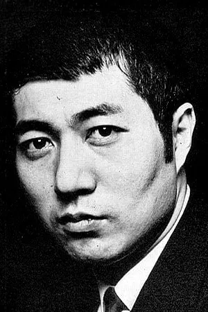 Shūji Terayama photo