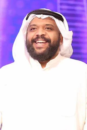 Abdullah Al-Ramyan photo