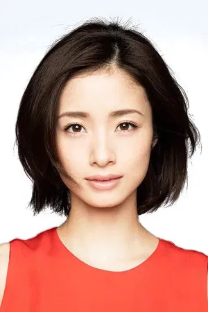 Aya Ueto photo