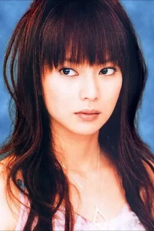 Ko Shibasaki photo
