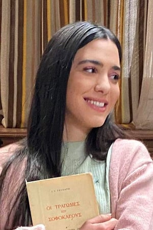 Erifili Kitzoglou photo