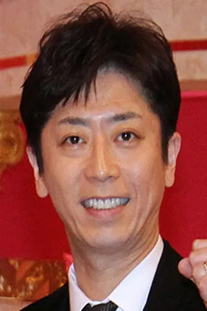 Terumoto Gotō photo