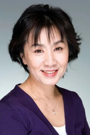 Yūko Katagiri photo