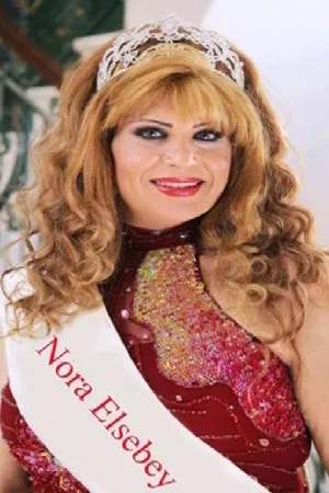 Nora Al Sebaei photo