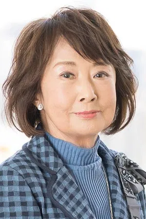 Kazuko Yoshiyuki photo