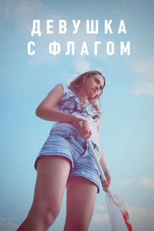 Dmitriy Mayorov photo