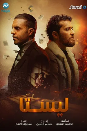 Wasof Alkhuwaylidi photo