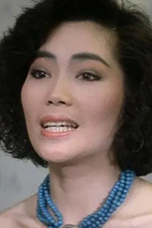Ann Mui Oi-Fong photo