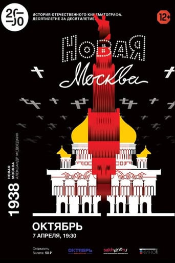 The New Moscow poster