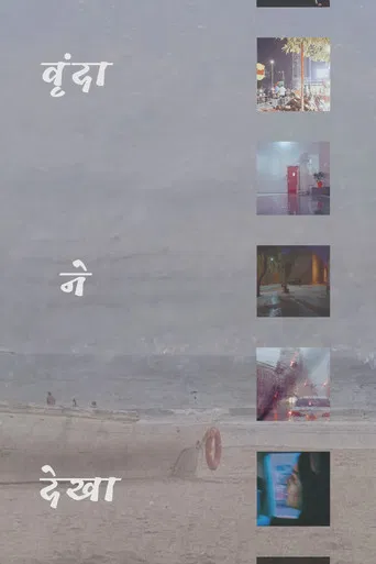 vrinda ne dekha poster