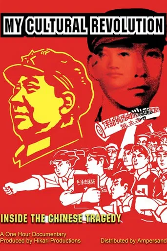 Ma révolution culturelle poster