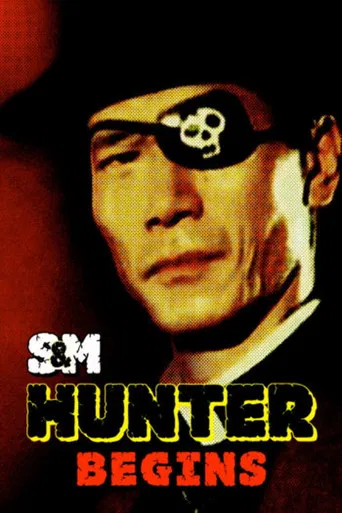 S&M Hunter: Begins poster