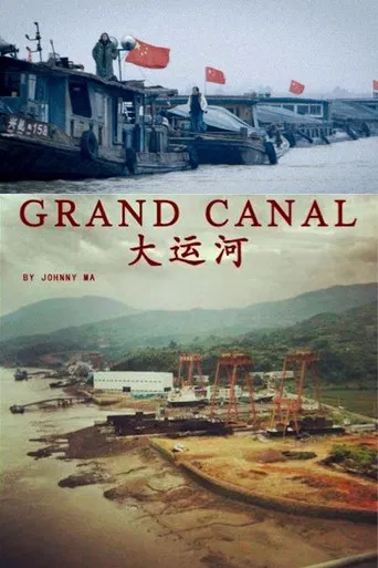 Grand Canal poster