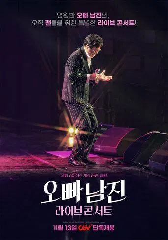 Oppa Nam Jin Live Concert poster