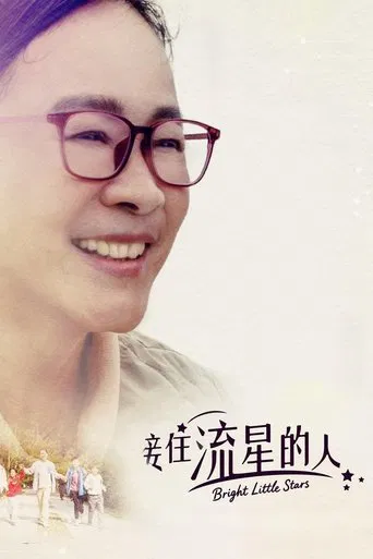 Bright Little Stars poster