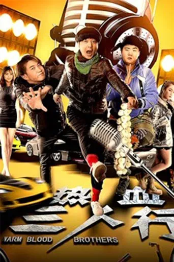 Warm Blood Brothers poster