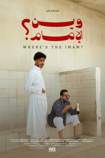 Where's the Imam? poster