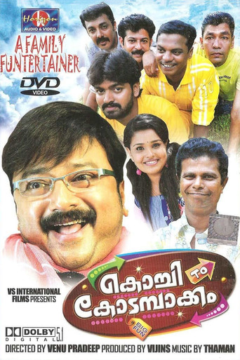 Sabash Sariyana Potti poster