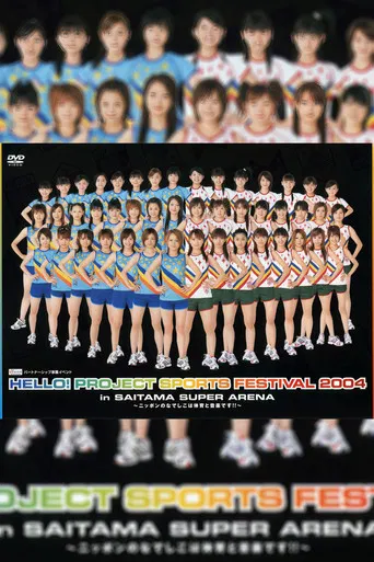 Hello! Project Sports Festival 2004 poster
