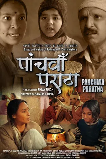 Fifth Paratha poster