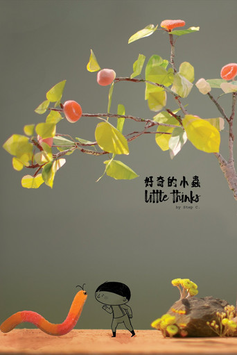 Little Thinks poster