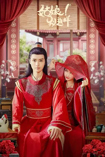 The Dangerous Love poster