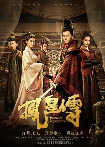 Prince Vendetta poster