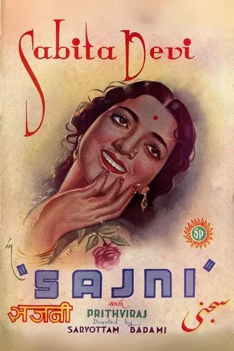 Sajni poster