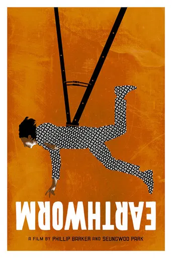 EarthWorm poster