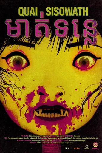 Sisowath Quay poster