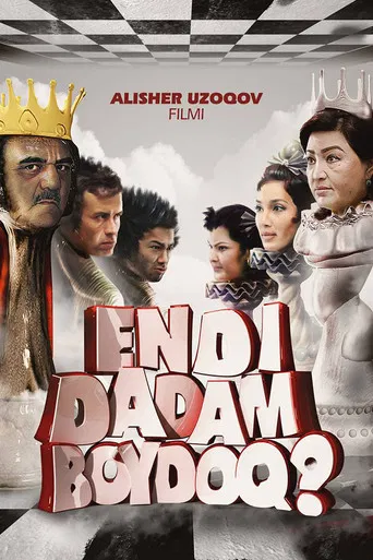 Now My Father is a Bachelor? poster