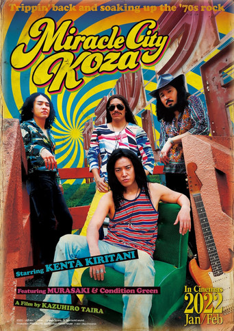 Miracle City Koza poster