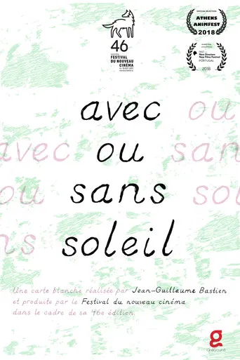 With or without sun poster