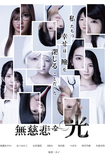 Merciless Light poster