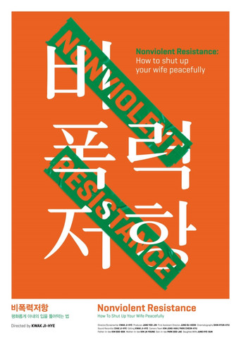 Nonviolent Resistance : How to Shut Up Your Wife Peacefully poster