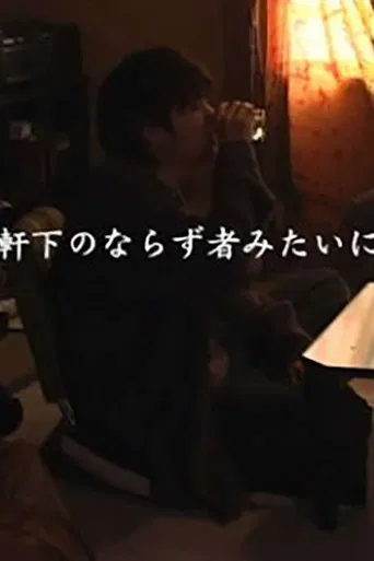 Like a Desperado Under the Eaves poster