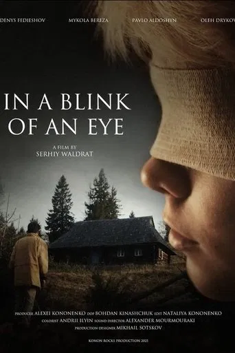 In a blink of an eye poster