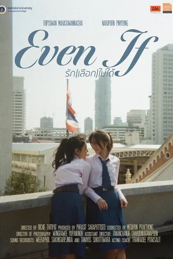 Even If poster