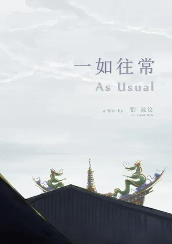 As Usual poster