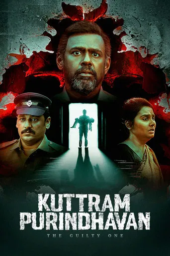 Kuttram Purindhavan poster