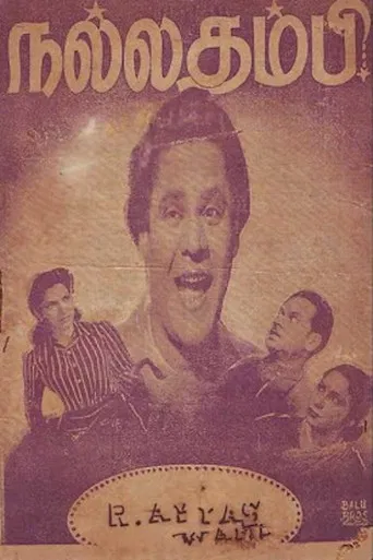 Nallathambi poster