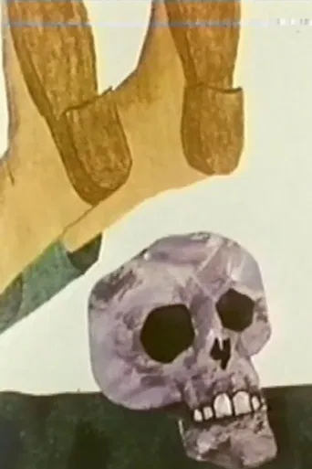 The Youth Who Wanted to Shiver poster