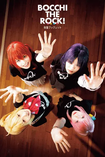 LIVE STAGE BOCCHI THE ROCK! PART I STARRY poster